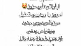 تحلیل موزیک‌ویدیوی We Are Bulletproof The Eternal BTS