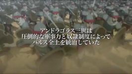 Arslan Senki pv