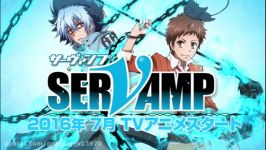 تریلر فصل اول انیمه سرومپ Servamp 