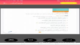 پایه چهارم.قرآن.درس14.قسمت اول