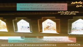 کاهگل شیراز معرفی پروژه یادمان شهیدان روستای سن رامشیر خوزستان کاهگل نانو