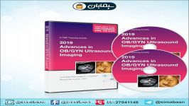 مجموعه ویدیو آموزش سونوگرافی بارداری Obstetric Ultrasound