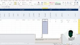 فیلم آموزشی حقوق دستمزد در اکسل قسمت هفتم