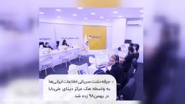 ماجرای تکراری لو رفتن اطلاعات بانکی کاربران ایرانی