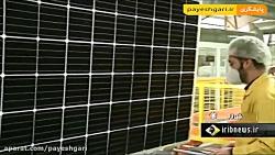 چتر حمایتی دولت تولیدکنندگان پنل های خورشیدی