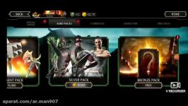 باز کردن پک elite material artist درmortal kombat mobile