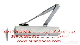 نصب جک آرام بند درب02177809303درب اتوماتیک آرین