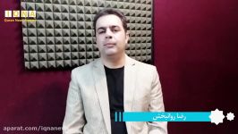 هنر تلاوت  اسلوب روش‌های صداسازی در هنر تلاوت قرآن ۲