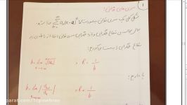 ریاضی2 رشته برق قسمت دهم استاد طالبی