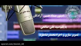 نامه بدون مقصدبه قلم سید علی صالحیاجرا محمدرضا مفرد