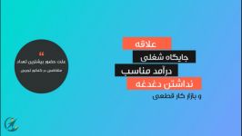 اصول انتخاب رشته کنکور تجربی  ایران مشاوره