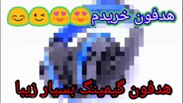 جعبه گشایی هدفون mx666.......................هدفون خریدم