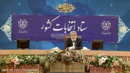 گزارش وزیر در نشست ویدئو کنفرانس ستاد انتخابات کشور استانها   ۹ اردیبهشت ۹۹