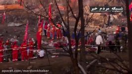 بیش 200 کشته زخمی در انفجار کامیون حامل سوخت در چین