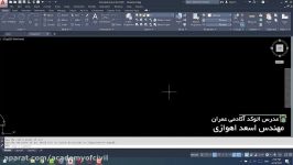 اجرای حرفه‌ای دستور Ellipse در اتوکد