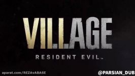 تریلر بازی «رزیدنت ایول ۸ Resident Evil Village» دوبله فارسی