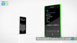 ویدیوی رسمی معرفی Microsoft Lumia 532