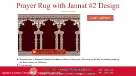 Mihrab Prayer Rug Designs Kashan Mosque Prayer Rug janat 2 Design