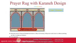 Mihrab Prayer Rug with karaneh Design