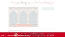 Mihrab mosque Rug with erfan Design