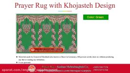 Prayer Rug with khojasteh Design