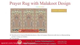 Mihrab mosque Rug with malakoot Design