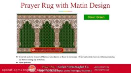 Mihrab Prayer Rug with matin Design