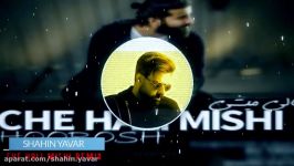 Shahin Yavar Remix Che hali mishi hoorosh