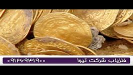 کشف بزرگترین دفینه گنج سکه 1000 ساله زیرخاکی فلزیاب