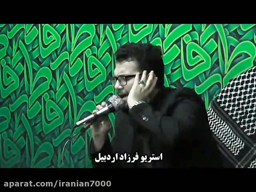 نوحه علیرضا اسفندیاری در مورد امام علی ع