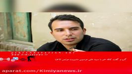 کافه خبروخبرگردی لنز دوربین عرفان بیاتیان ۱۰