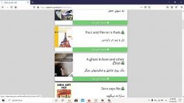 کتاب انگلیسی A ghost in love and other playsبا ترجمه آموزش زبان ویدئو