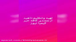 کافه خبروگزارش تصویری پژمان نوروزی یامانوکی هنرمند معاصر