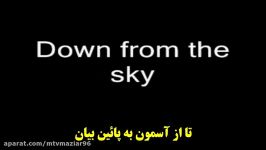 Westlife  When You Tell Me That You Love Me.متن زیرنویس فارسی