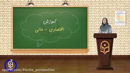 ویدئو شماره 51 درس واحديادگيري مطالعات اجتماعي مدرسخانم دكتر ياري