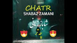 متن آهنگ کردی زیبای شاباز زمانی به نام چتر shabaz zamani  chatr