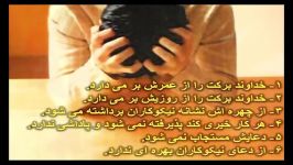 عذاب دنیوی واخروی کسی نماز نمیخونه....