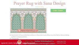 Prayer Rug with sana Design