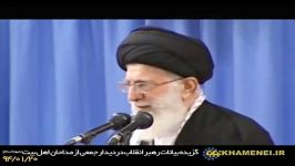 مشروح سخنان آیت الله خامنه ای در مورد مذاکرات هسته ای