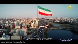 آهنگ می گیلان حامد سلیمی گیلانی در برنامه ترانه باران شبکه شما