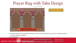 Prayer Rug with taha Design