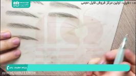 آموزش تاتو صورت  تاتو ابرو جدید آموزش الگوی میکروبلیدینگ 28423118 021