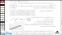 ریاضی هفتم فصل هشتم درس چهارم صفحه 109