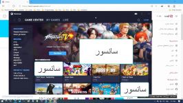 آموزش بکاپ گرفتن بازی های GameLoop