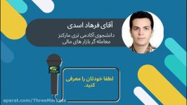 چالش صد ترید اول آکادمی تری مارکتز  آقای فرهاد اسدی