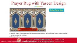 Mihrab Prayer Rug with yaseen Design