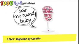 فیلم صندلی غذاخوری کودک کوزاتو مدل Cosatto Cherry Pop