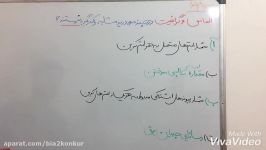 نکته تست شیمی یازدهمالماس گرافیت