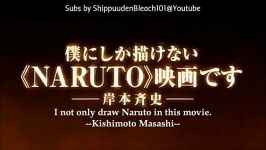 Naruto Shippuuden Movie 6 Road to Ninja