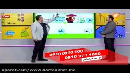 تدریس ادبیات حرف آخر  املا استادمحسن منتظری